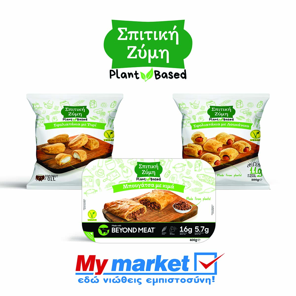 my market copy